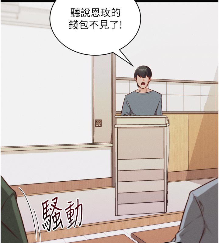 催眠偷心计第1話-數到3，妳被我催眠了!