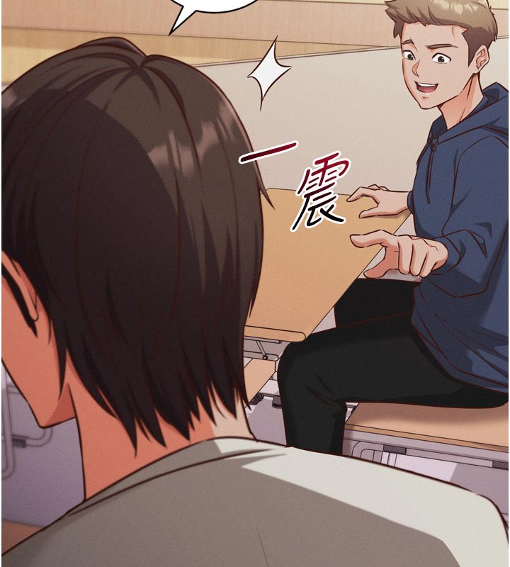 催眠偷心计第1話-數到3，妳被我催眠了!