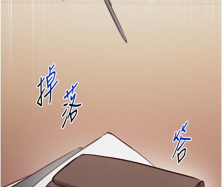 催眠偷心计第1話-數到3，妳被我催眠了!