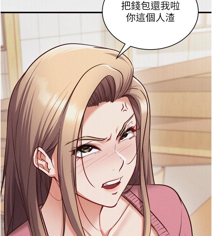 催眠偷心计第1話-數到3，妳被我催眠了!