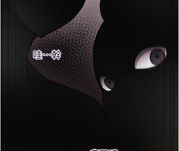 催眠偷心计第1話-數到3，妳被我催眠了!