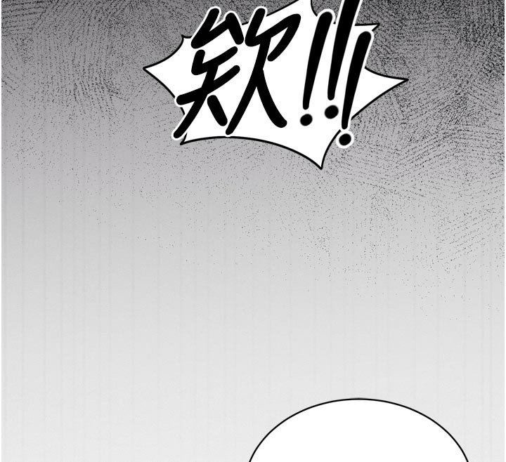 催眠偷心计第1話-數到3，妳被我催眠了!