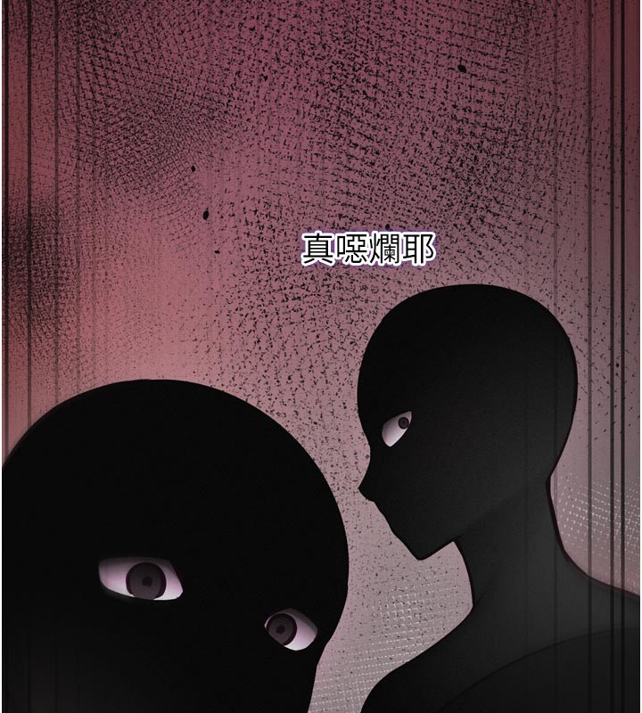 催眠偷心计第1話-數到3，妳被我催眠了!