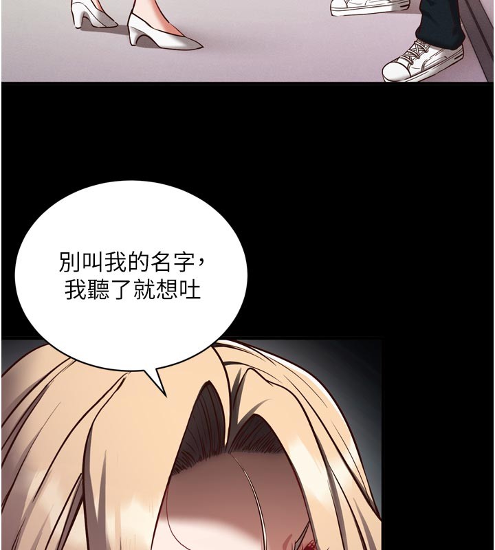 催眠偷心计第1話-數到3，妳被我催眠了!