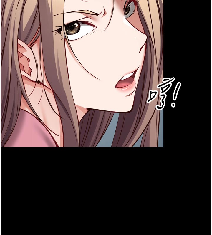 催眠偷心计第1話-數到3，妳被我催眠了!