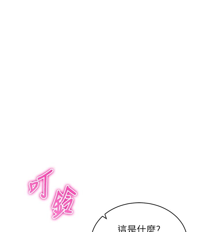 催眠偷心计第1話-數到3，妳被我催眠了!