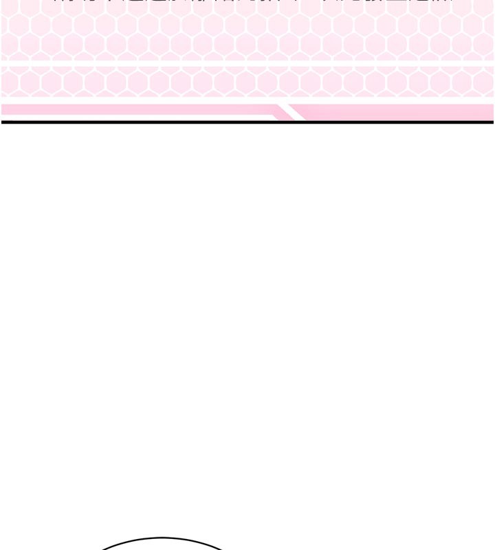 催眠偷心计第1話-數到3，妳被我催眠了!