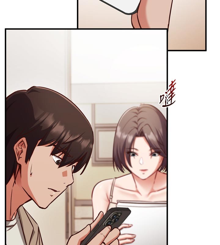 催眠偷心计第1話-數到3，妳被我催眠了!