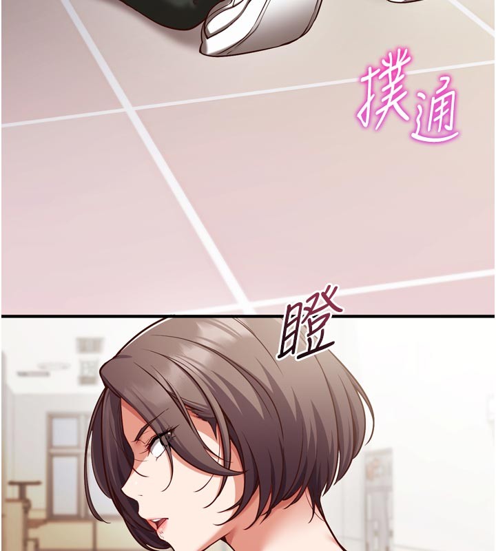 催眠偷心计第1話-數到3，妳被我催眠了!