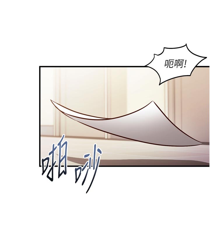 催眠偷心计第1話-數到3，妳被我催眠了!