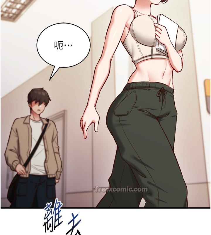 催眠偷心计第1話-數到3，妳被我催眠了!