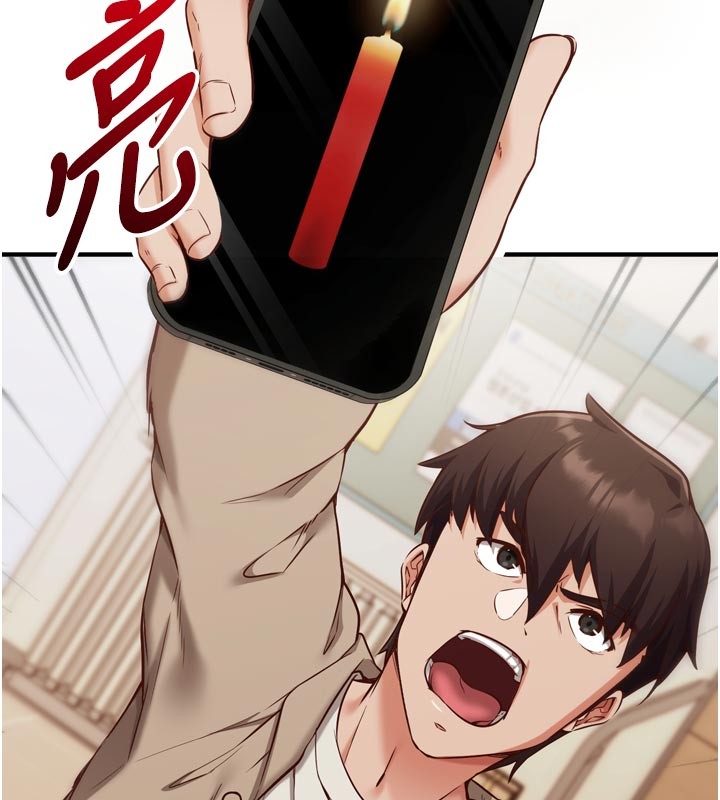 催眠偷心计第1話-數到3，妳被我催眠了!