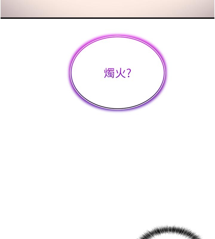 催眠偷心计第1話-數到3，妳被我催眠了!