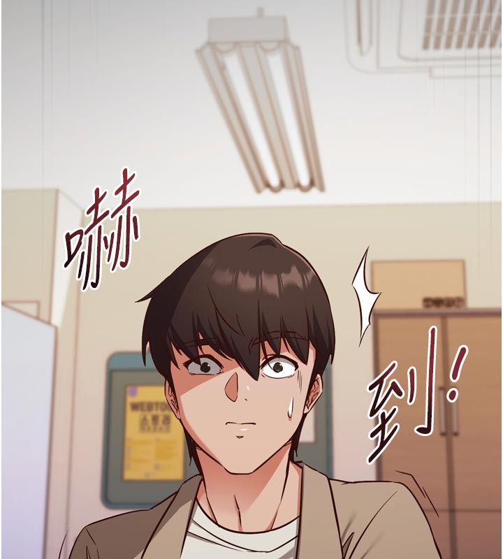 催眠偷心计第1話-數到3，妳被我催眠了!