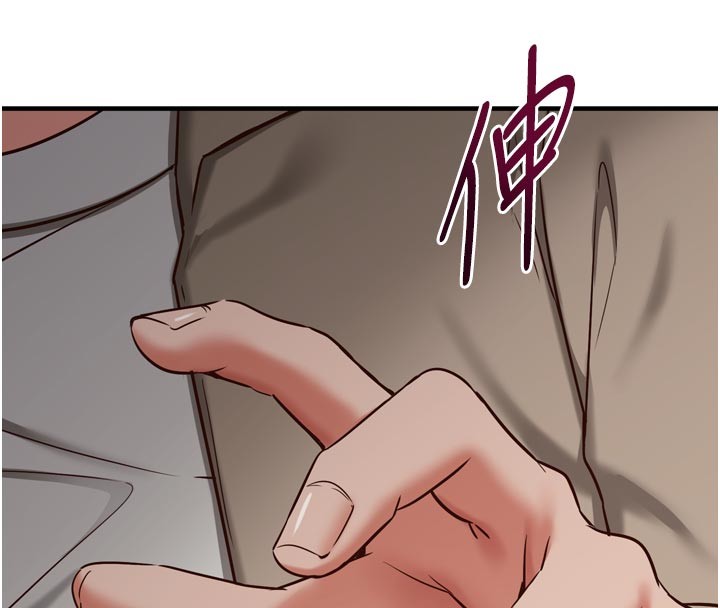 催眠偷心计第1話-數到3，妳被我催眠了!