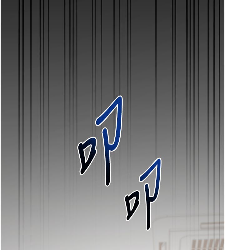 催眠偷心计第1話-數到3，妳被我催眠了!