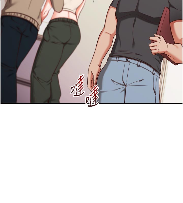 催眠偷心计第1話-數到3，妳被我催眠了!