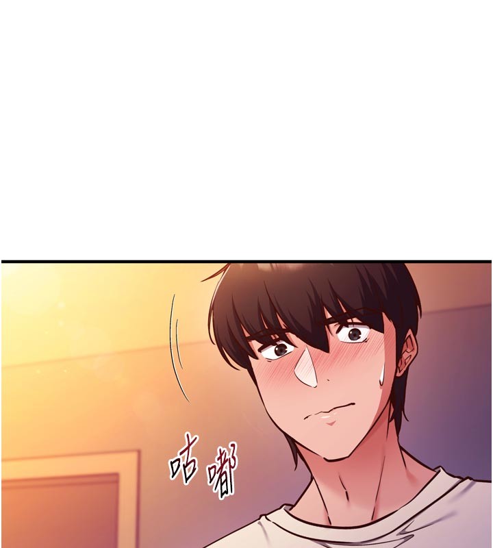 催眠偷心计第1話-數到3，妳被我催眠了!