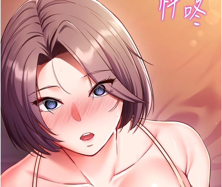 催眠偷心计第1話-數到3，妳被我催眠了!