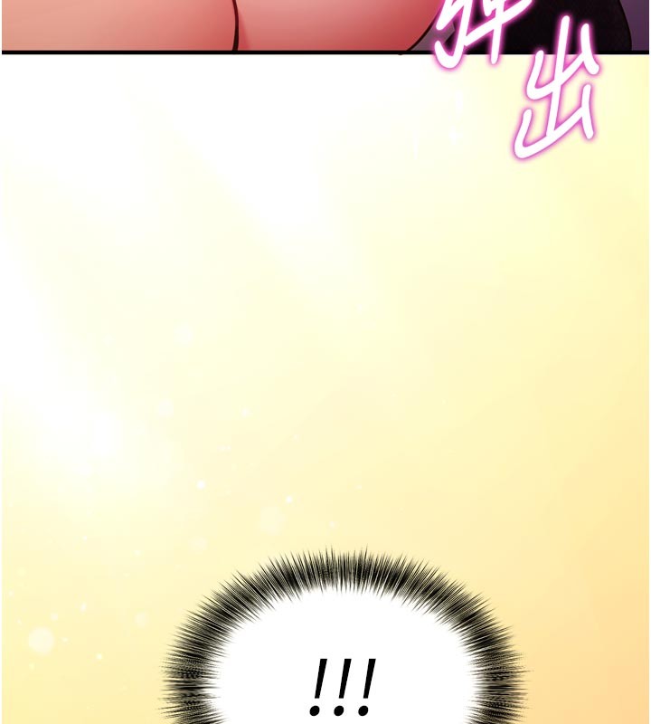 催眠偷心计第1話-數到3，妳被我催眠了!