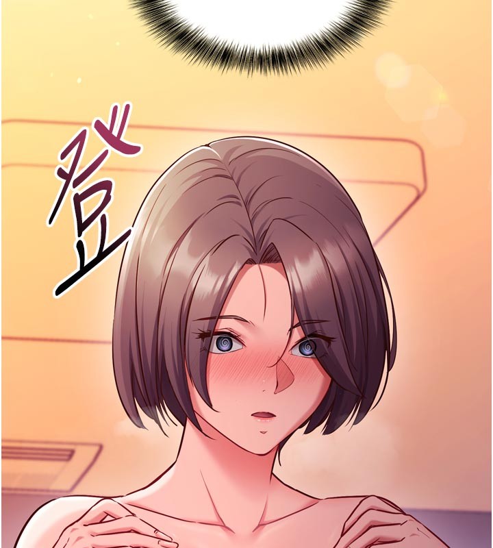 催眠偷心计第1話-數到3，妳被我催眠了!
