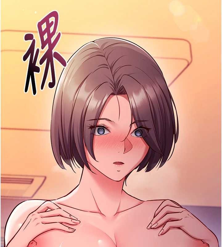 催眠偷心计第2話-把助教催眠成一條母狗