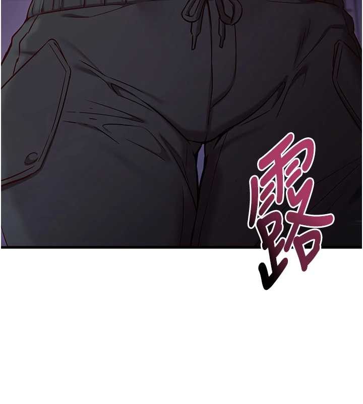 催眠偷心计第2話-把助教催眠成一條母狗