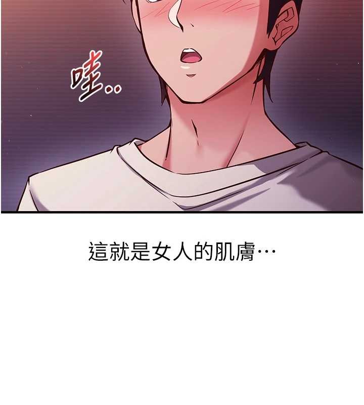 催眠偷心计第2話-把助教催眠成一條母狗