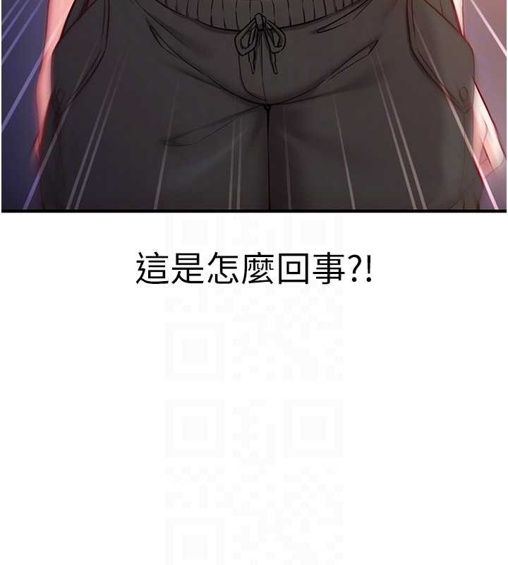 催眠偷心计第2話-把助教催眠成一條母狗