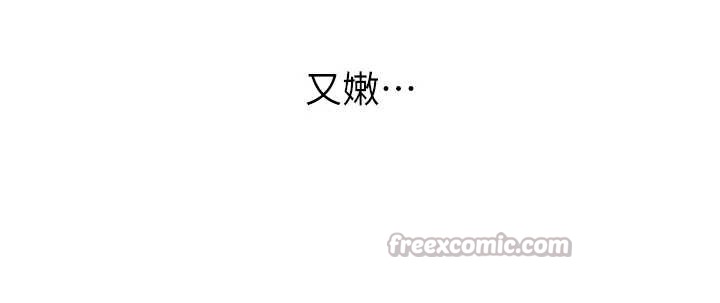 催眠偷心计第2話-把助教催眠成一條母狗