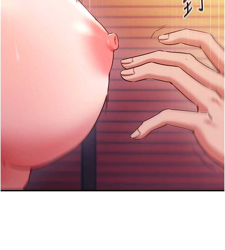 催眠偷心计第2話-把助教催眠成一條母狗