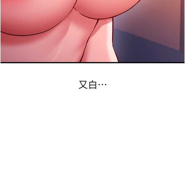 催眠偷心计第2話-把助教催眠成一條母狗