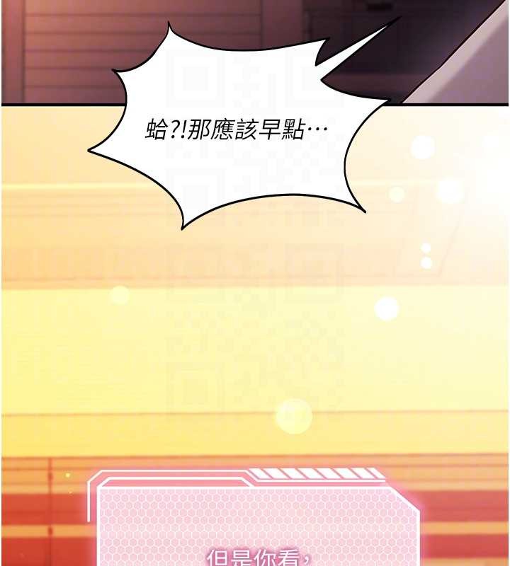 催眠偷心计第2話-把助教催眠成一條母狗