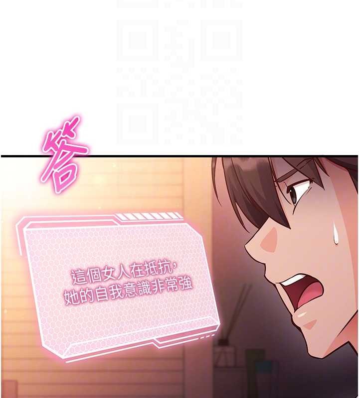 催眠偷心计第2話-把助教催眠成一條母狗