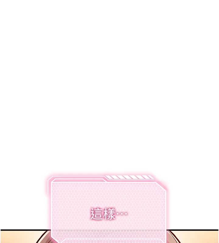 催眠偷心计第2話-把助教催眠成一條母狗