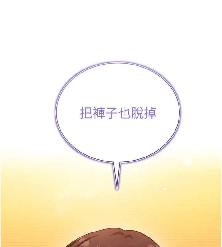 催眠偷心计第2話-把助教催眠成一條母狗