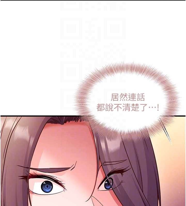 催眠偷心计第2話-把助教催眠成一條母狗