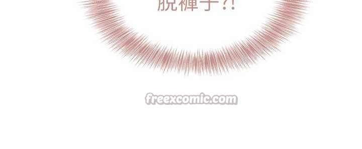 催眠偷心计第2話-把助教催眠成一條母狗