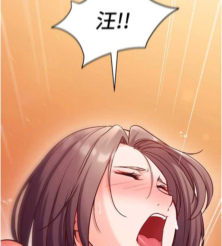 催眠偷心计第2話-把助教催眠成一條母狗