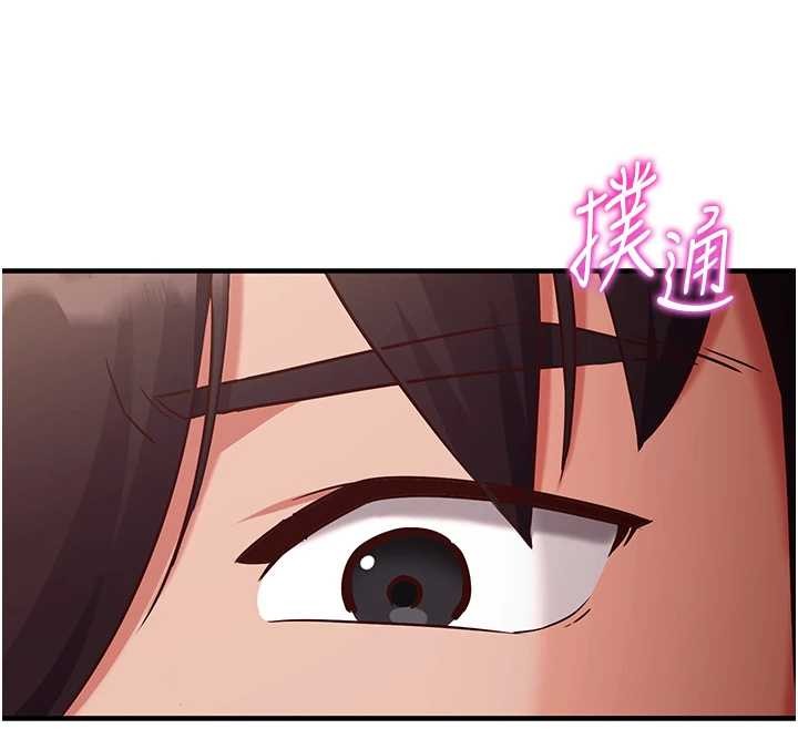 催眠偷心计第2話-把助教催眠成一條母狗