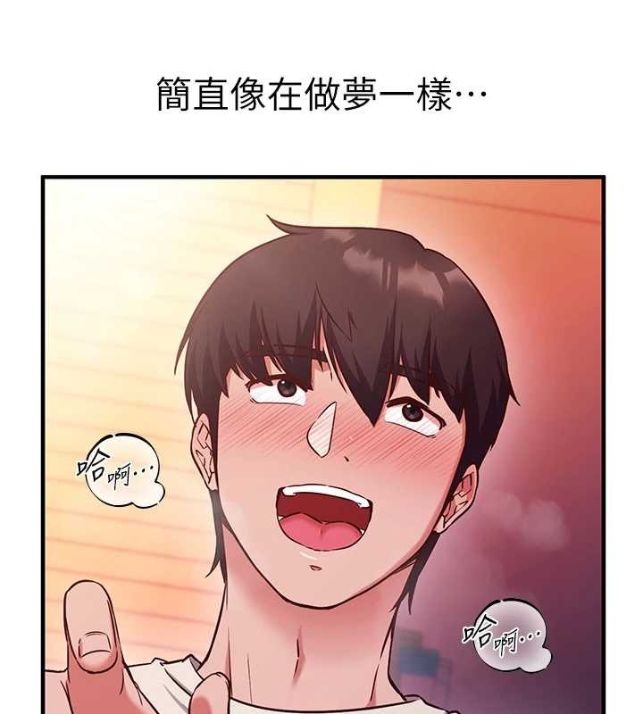 催眠偷心计第2話-把助教催眠成一條母狗