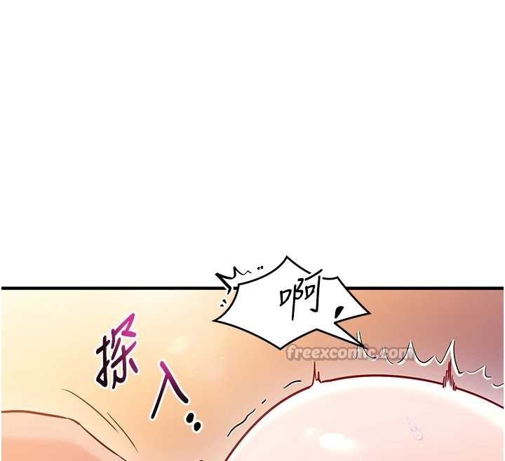 催眠偷心计第2話-把助教催眠成一條母狗