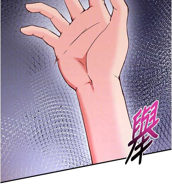 催眠偷心计第2話-把助教催眠成一條母狗