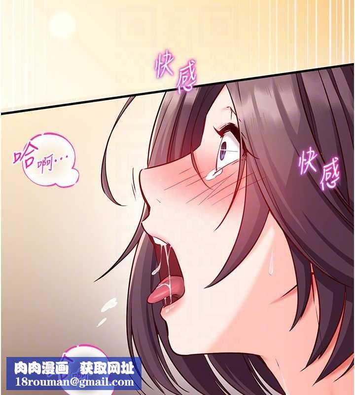 催眠偷心计第2話-把助教催眠成一條母狗