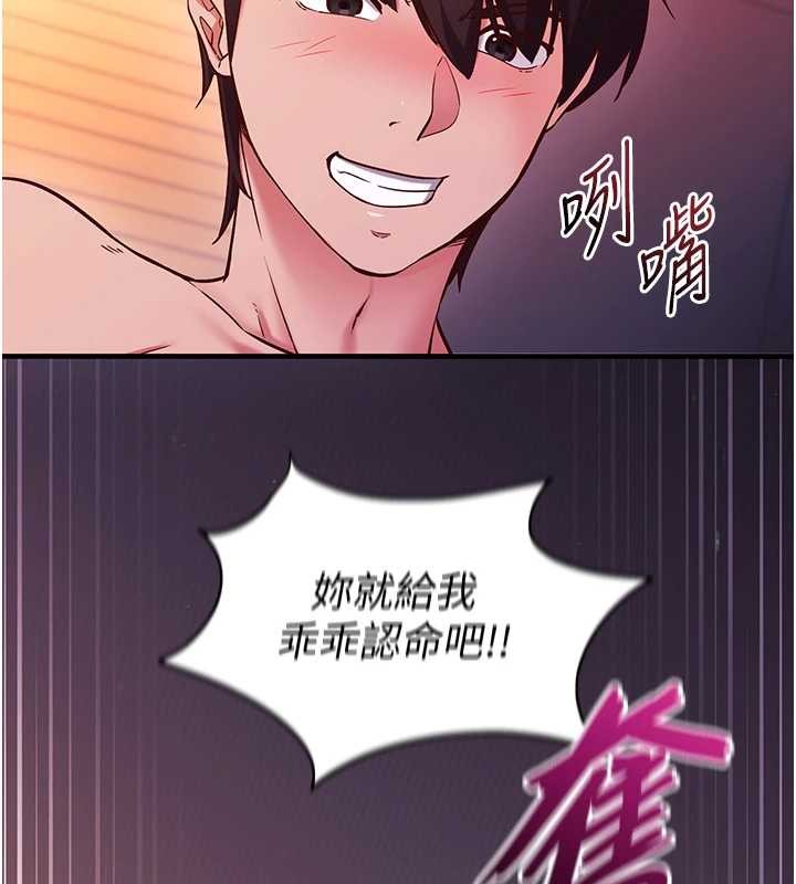 催眠偷心计第2話-把助教催眠成一條母狗