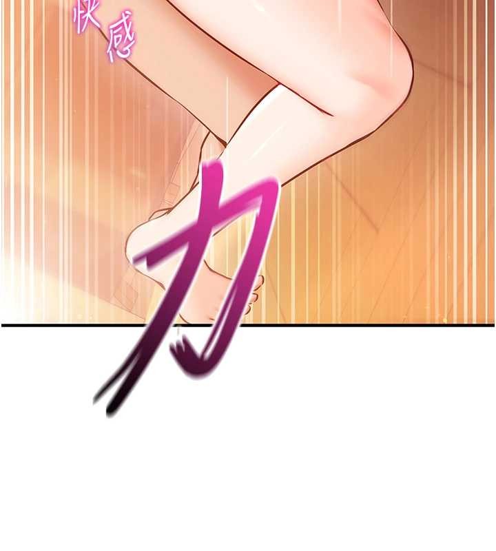 催眠偷心计第2話-把助教催眠成一條母狗