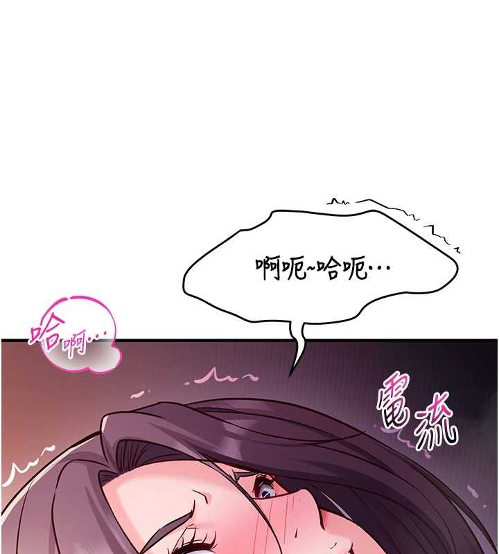 催眠偷心计第2話-把助教催眠成一條母狗