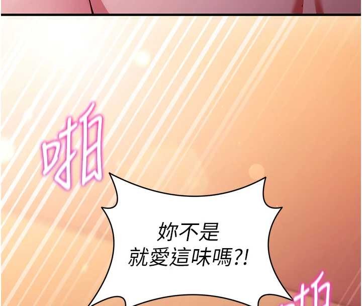 催眠偷心计第2話-把助教催眠成一條母狗