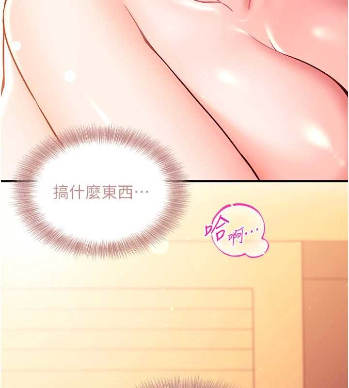 催眠偷心计第2話-把助教催眠成一條母狗