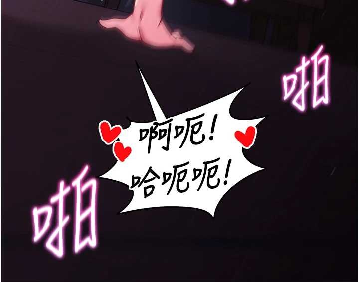 催眠偷心计第2話-把助教催眠成一條母狗